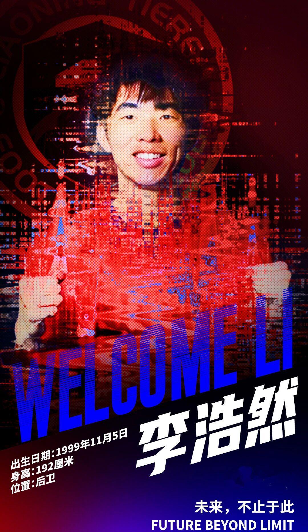 欧冠直播平台app下载-中超转会动态:升班马连续4天官宣新援,上港接近敲定第5外援