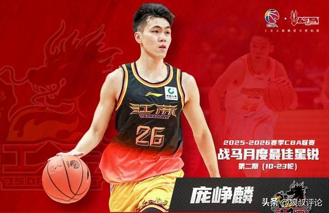 欧冠直播平台app下载-庞峥麟落选男篮出征名单引热议！球迷打抱不平“选人标准惹争议”